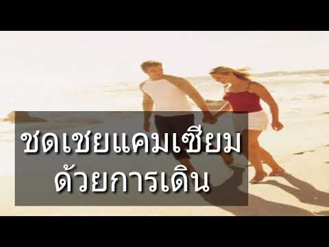ซื้อระเบิดเชื้อโรค ค้อนพรูเต็มขนาด