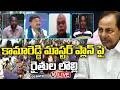 live debate on kamareddy master plan controversy v6 news