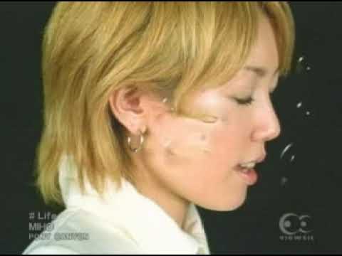 miho - Life