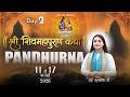 LIVE Day 02 Shri ShivMahapuran Katha Devi Krishnapriya Ji Pandhurna