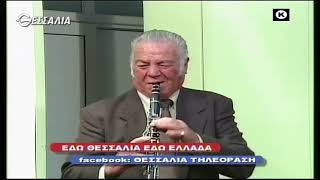 ΕΔΩ ΘΕΣΣΑΛΙΑ ΕΔΩ ΕΛΛΑΔΑ 21 03 2021