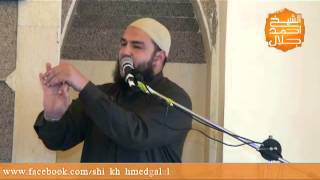 صورة كف الأذى | #خطبة_الجمعة | د . أحمد جلال