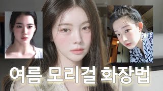 유튜브 썸네일