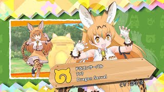 [閒聊] 動物朋友3 龍藪貓