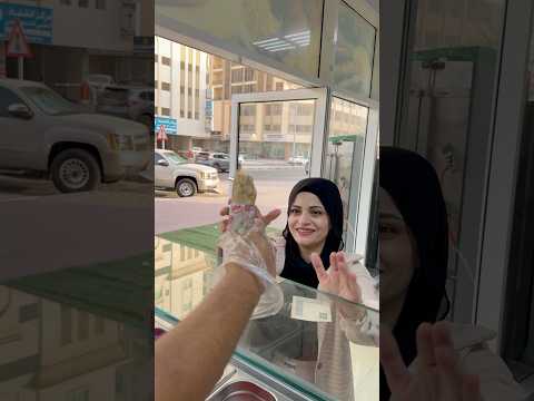 البنت والشاورما 😁😁 ام سيف ونانو