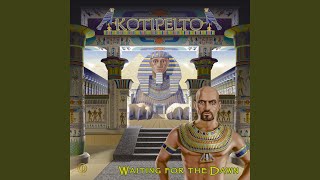 Movement of the Nile