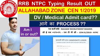 RRB NTPC CEN 1/2019 || Typing Result Out || DV/Medical Admit Card