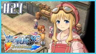 #27【空の軌跡SC】続・初めての軌跡シリーズ！フルボイスで楽しむ！2章【女性実況】【PS Vita版空の軌跡SC EVOLUTION】