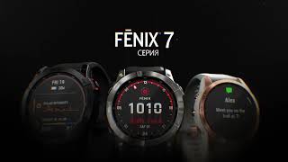 Смарт-часы Garmin Fenix 7X Sapphire Solar Wi-Fi титановый черный с силиконовым ремешком