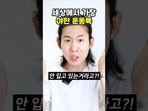 근데 진짜 편하다니까??🤷🏻♂️