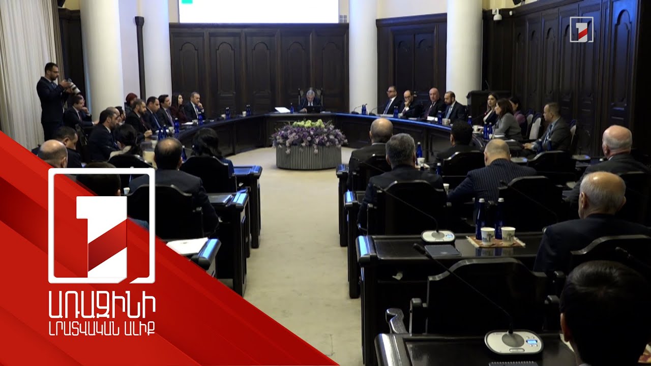 Դեպի ԵՄ որոշ ապրանքների արտահանման դիմաց արտահանողները կստանան մաքսատուրքի չափով աջակցություն