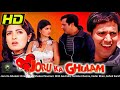 Joru Ka Ghulam 2000 Govinda Twinkle Khanna Kader Khan Bollywood Block Buster Comedy Film