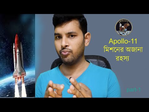 The Apollo 11 Moon Landing part-1 | Neil Armstrong |Edwin Aldrin | Michael Collins | soumitra mondal