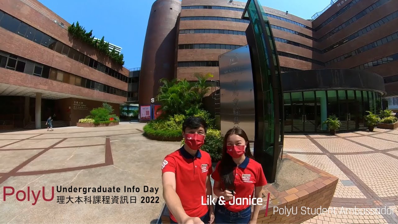 PolyU Undergraduate Info Day is COMING!