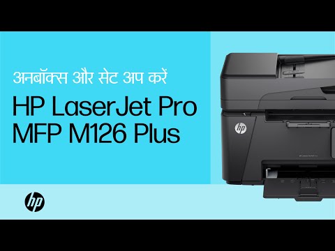 HP LaserJet Pro MFP M126nw plus Printer