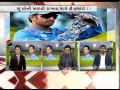 Sandesh News - I am fit for Indian Captain for all.