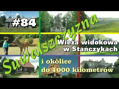 #84 Wieża widokowa w Stańczykach - Suwalszczyzna i okolice do 1000 kilometrów