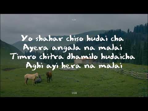 Yo Sahar Chiso Hudai Cha - Prajina (Lyrics)