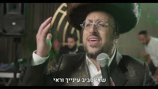 על מה התווכחו המחותנים בגראמען של ליפא?! | גרובייס הפקות | בולטון פוטנציאל