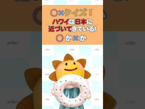 気象庁について詳しく解説