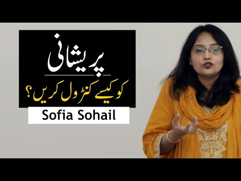 download lagu mp3 mp4 Sofia Sohail Wedding, download lagu Sofia Sohail Wedding gratis, unduh video klip Sofia Sohail Wedding