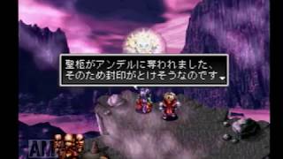 アークザラッドⅡ実況 Part41