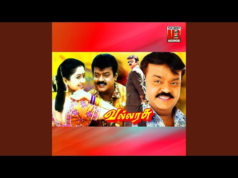 Song Cover Art for Hello Mister Naidu