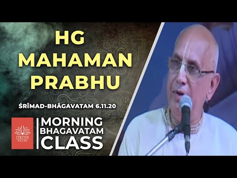 वास्तव मे बुद्धिमान कौन है (1) ? ||  HG Mahaman Prabhu || Śrīmad-Bhāgavatam 6.11.20