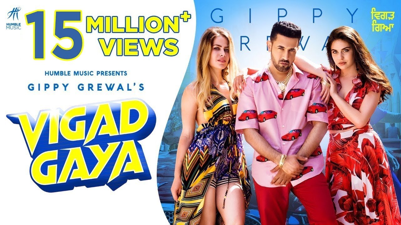 VIGAD GAYA Lyrics Gippy Grewal LATEST PUNJABI SONG 2020