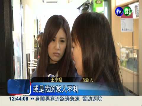 地址全都露 地檢署處分書洩個資