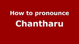 How to pronounce Chantharu
