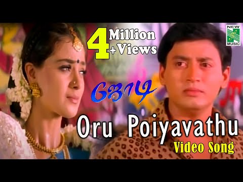 Jodi - Oru Poiyavathu A. R. Rahman | Prashanth | Simran | Vairamuthu