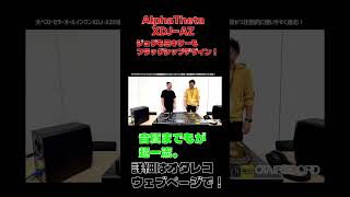 レイアウトもフラッグシップ！現場感覚でできるXDJ-AZ丨オタレコTV #オタレコ #dj #otairecord #alphatheta #pioneerdj #xdjaz