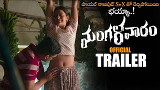 Payal Rajput Mangalavaaram Movie Official Trailer || Nanditha Swetha || Divya Pillai || NS