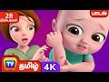 ஊ ஊ பாடல் The Boo Boo Song Tamil Rhymes Collection In 4K For Kids ChuChu TV