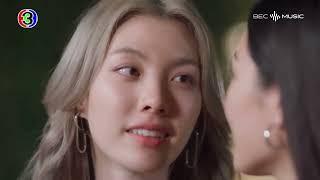 Download lagu [Teaser MV] Moonlight Ost.เพียงเธอ Only You The Series |  หลิงหลิง คอง (鄺玲玲) mp3