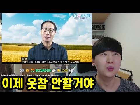 재미가 있는 웃참영상