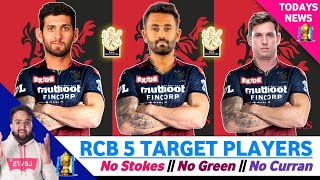 RCB Confirmed Target Players For IPL 2023 AUCTION || Rcb Top 5 Target Players For IPL 2023