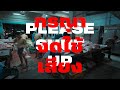 Please Shut Up (กรุณางดใช้เสียง) | Trailer