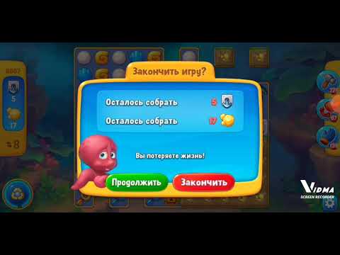 Fishdom. 8807 level no boosters and diamonds. 14 moves