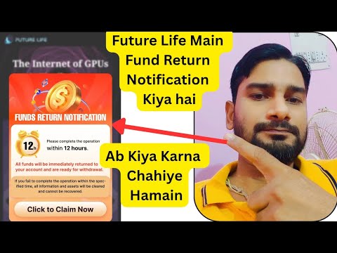 Why is Fund Return Notification coming in Future Life App?