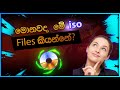 How To Mount An ISO File In Sinhala MASTERGAMINGLK