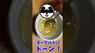 Twitterでバズったチーズケーキを実際に作る！！#shorts　#料理