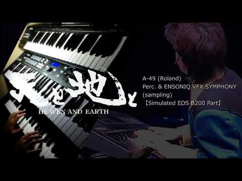 【打ち込んで弾いてみた】DVD 「Digitalian is eating breakfast」より  ~炎~　小室哲哉