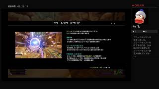 michikazu420がPS4からブロードキャスト