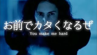 [和訳] ナイン・インチ・ネイルズ - The Perfect Drug　洋楽 歌詞