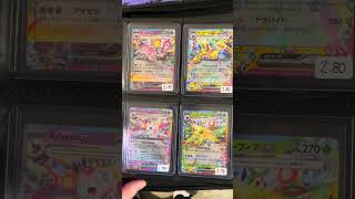 MA COLLECTION DE FULL ART!!! #pokemon  #pokemoncards  #pokemontcg