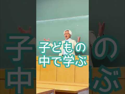 【学科対抗プレゼンバトル】短期大学保育科