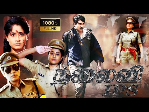 Thalaivi IPS