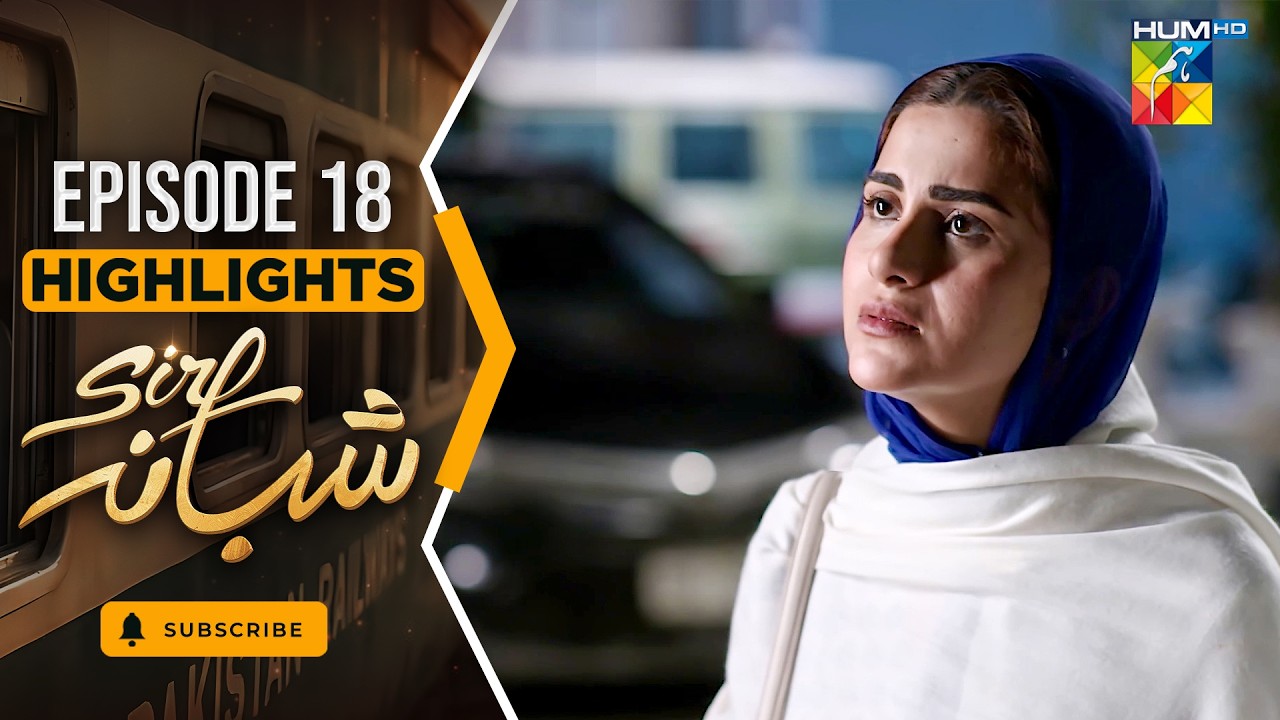 Sirf Shabana -Highlight Episode 18- March 2026- [ Sohai Ali Abro ] - HUM TV